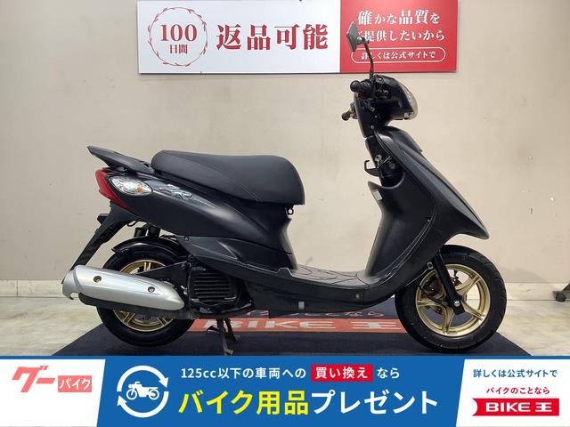 ＪＯＧ　ＺＲ　２０１５年モデル　インジェクション　ディスクブレーキ