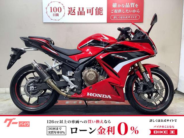 CBR400R ABS カスタムマフラー マルチバー 2022年モデル インジェクション