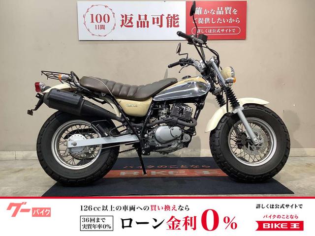 バンバン２００Ｚ　キャブレター　ハリケーンハンドル　リアキャリア