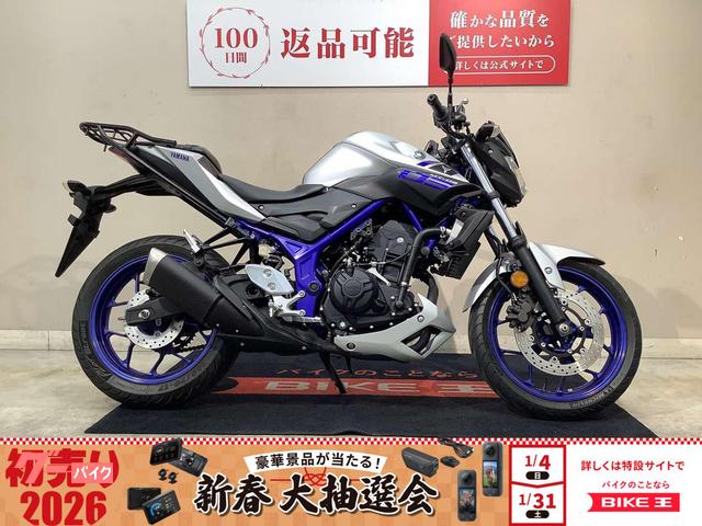 ＭＴ−０３（３２０ｃｃ）リアキャリア　インジェクション！！