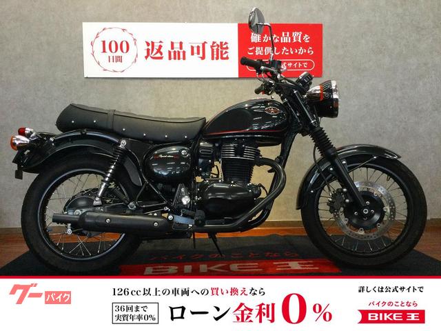 エストレヤ　２０１４年モデル　インジェクション　クラシックシート　限定カラー