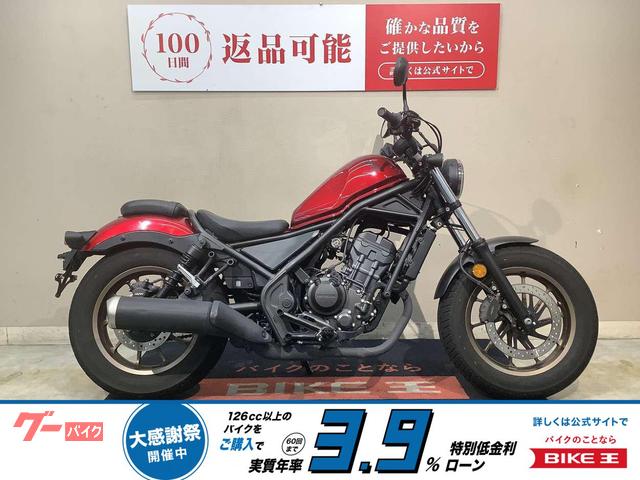 レブル２５０　Ｓエディション　２０２３年モデル　インジェクション　ＭＣ４９