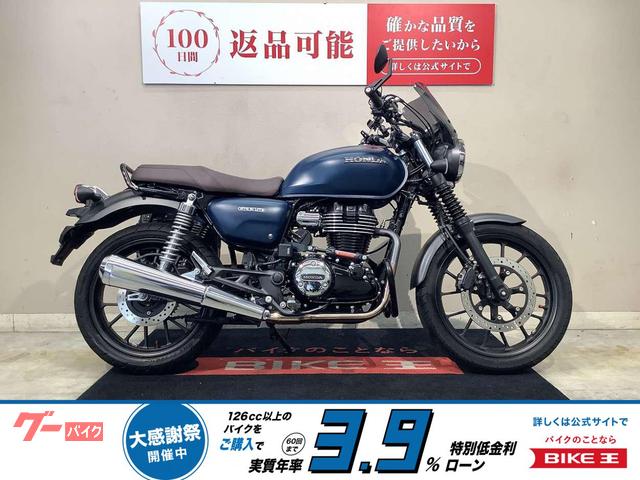 GB350ABS マルチバー リアキャリア サイドバッグ その他カスタム多数