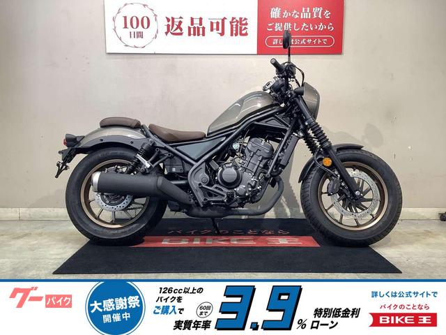レブル２５０　ＳエディションＡＢＳ　フルノーマル　インジェクション　２０２３年モデル