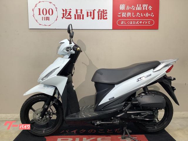 車両情報:スズキ アドレス110 | バイク王 北九州店 | 中古バイク・新車