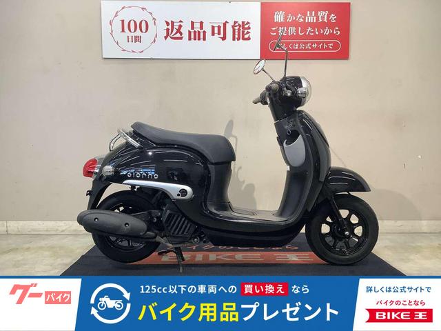 ジョルノ　２０１８年モデル　インジェクション