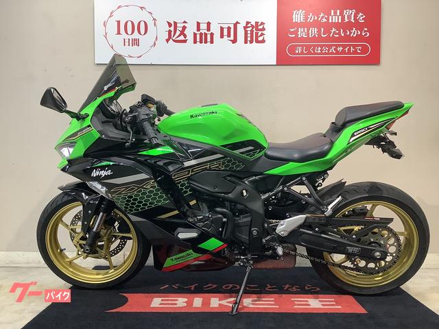 カワサキ Ninja ZX－25R SE 2021年モデル