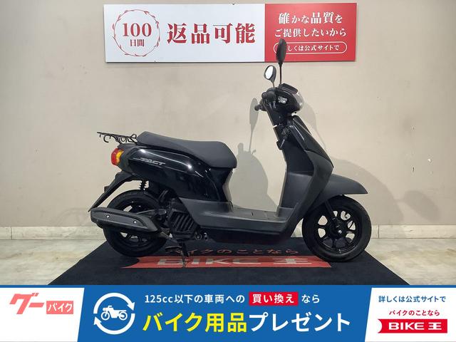 タクト2021年モデル インジェクション