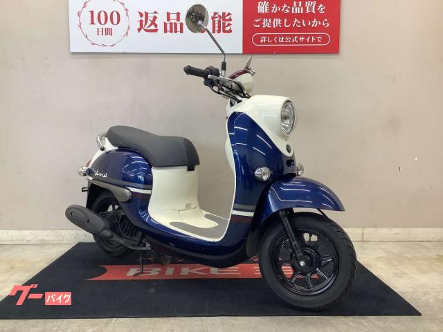 車両情報:ヤマハ ビーノ | バイク王 北九州店 | 中古バイク・新車