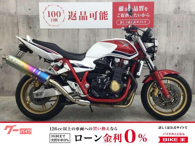 CB1300Super Four 2008年モデル インジェクション