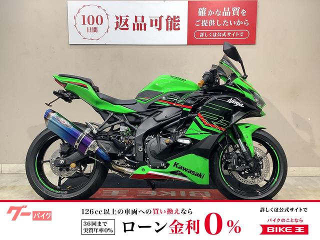 ニンジャＺＸ−４ＲＲ　２０２４年モデル　インジェクション