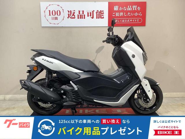 ＮＭＡＸ　ＡＢＳ　２０２５年モデル　インジェクション