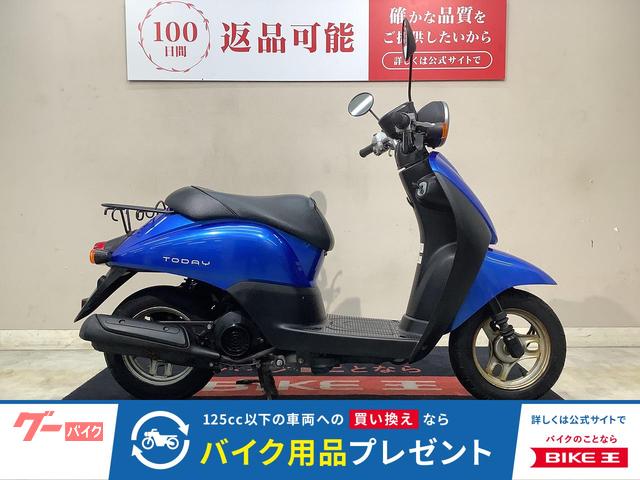 トゥデイ　２００９年モデル　インジェクション