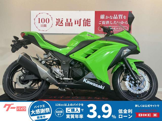 Ｎｉｎｊａ　２５０【２０１４モデル　ＥＸ２５０Ｌ型　インジェクション】