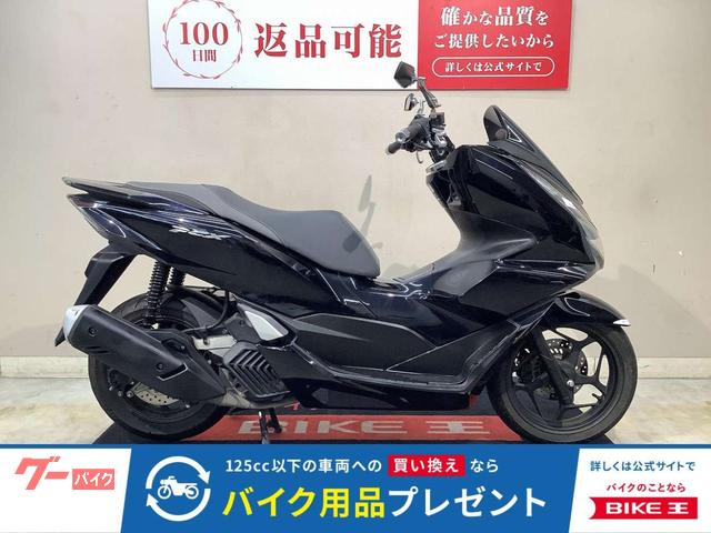 PCX 2021年モデル インジェクション