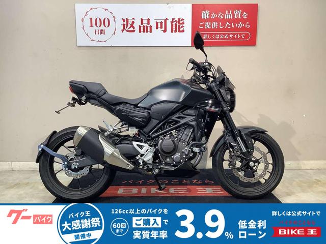 ＣＢ２５０Ｒ　２０２３年モデル　モリワキエンジンスライダー