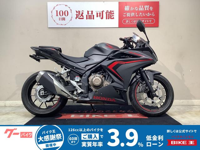 CBR400R 2019年モデル インジェクション マルチバー