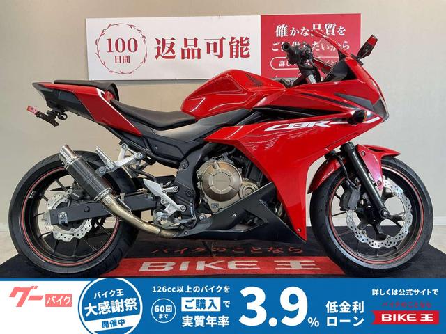 ＣＢＲ４００Ｒ　２０１６年モデル　ＺＥＴＡレバー　フェンダーレス　インジェクション