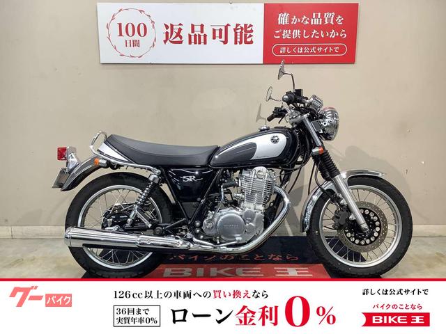 SR400 2021年モデル インジェクション