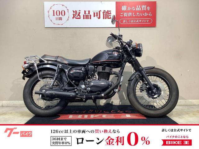 エストレヤ 2014年モデル インジェクション スペシャルエディションカラー