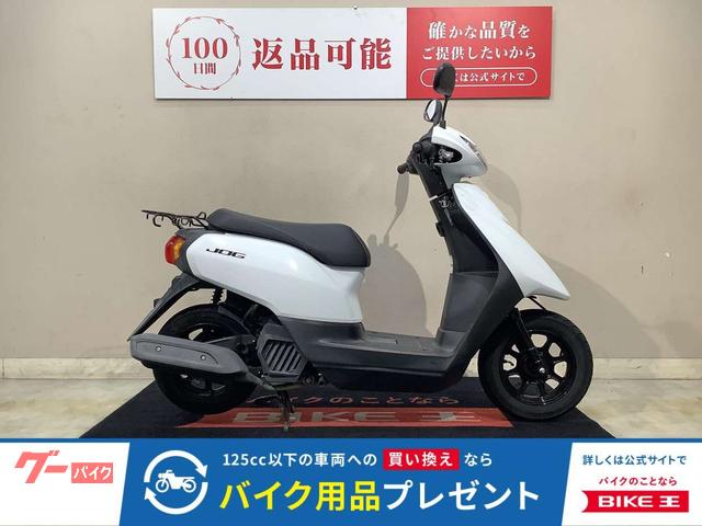 ＪＯＧ　２０２１年モデル　インジェクション