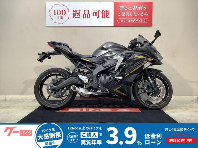 Ninja ZX−25R ABS 2022年モデル エンジンスライダー パワーモード選択可
