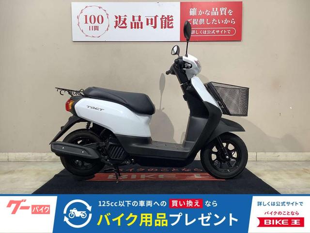 タクト 2021年モデル インジェクション