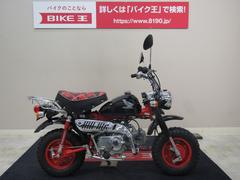 グーバイク ホンダ モンキー ２００７年モデル キャブ ４０周年スペシャル フルノーマル 北九州市八幡西区 4ストのバイク検索結果一覧 1 1件