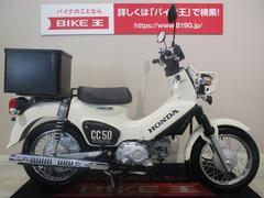グーバイク ミニバイク 2ストのバイク検索結果一覧 1 30件 グーバイク ミニバイク 2ストのバイク検索結果一覧 1 30件