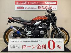 カワサキ　Ｚ９００ＲＳ　ＡＢＳ　ゲイルスピードホイール　ハリケーンハンドル　バックステップ