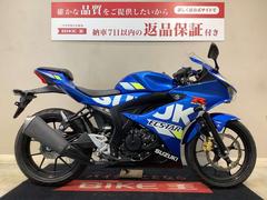 スズキ　ＧＳＸ−Ｒ１２５　フルサイズ１２５ＣＣ　インジェクション　２０２０年モデル