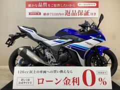 スズキ　ＧＳＸ２５０Ｒ　２０１７年モデル　マルチバー　インジェクション