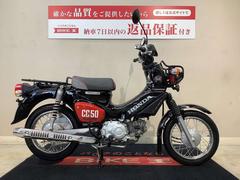 ホンダ　クロスカブ５０　くまモンバージョン　フルノーマル　インジェクション