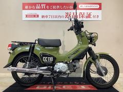 ホンダ　クロスカブ１１０　サイドバッグ　２０２０年モデル　インジェクション