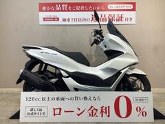 ホンダ　ＰＣＸ１６０　ＡＢＳ　スクリーン　タイプＣ電源ソケット　２０２１年モデル