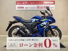 ＧＩＸＸＥＲ ＳＦ １５０(スズキ)のバイクを探すなら【グーバイク】