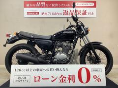 ホンダ　ＣＢ２２３Ｓ　フルノーマル　キャブレター　２０１０年モデル