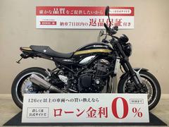 カワサキ　Ｚ９００ＲＳＡＢＳ　エンジンスライダー　フェンダーレス　２０２２年モデル！！