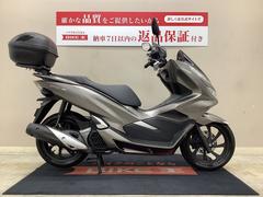 ホンダ　ＰＣＸ　ハンドガード　トップケース　スマートキー