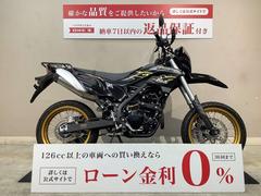 カワサキ　ＫＬＸ２３０ＳＭ　ＡＢＳ　ハンドガード　リアキャリア　２０２３年モデル