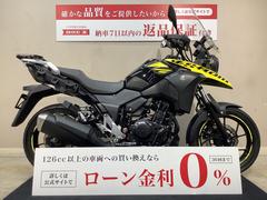 スズキ　Ｖ−ストローム２５０　ＡＢＳ　エンジンガード　スクリーン　２０１９年モデル