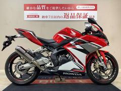 ホンダ　ＣＢＲ２５０ＲＲ　ＡＢＳ　モリワキマフラー　２０１７年モデル