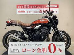 カワサキ　Ｚ９００ＲＳ　カスタムシート　　タンク　　ハンドル　フェンダーレス