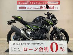 カワサキ　Ｚ４００ＡＢＳ　フルノーマル　２０２３年モデル　インジェクション