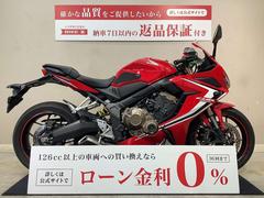 ホンダ　ＣＢＲ６５０Ｒ　ＡＢＳ　エンジンスライダー　２０１９年モデル　インジェクション