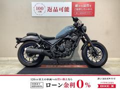 福岡県 レブル250（ホンダ）のバイク作業実績一覧｜バイクの