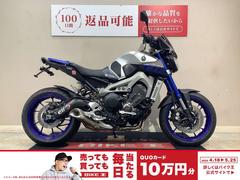 ヤマハ　ＭＴ−０９　ＡＢＳ　エンジンスライダー　ラジエーターガード　タンデムグリップ