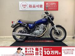 SR 400、メンテナンス、整備。検 メカニズム、レストア