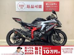 カワサキ　Ｎｉｎｊａ　ＺＸ−２５Ｒ　ＳＥ
