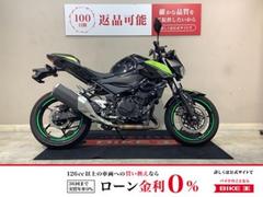 カワサキ　Ｚ２５０エンジンスライダー　２０２２年モデル　インジェクション